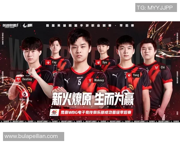 FPX崛起之路：从默默无闻到英雄联盟巅峰的成长历程