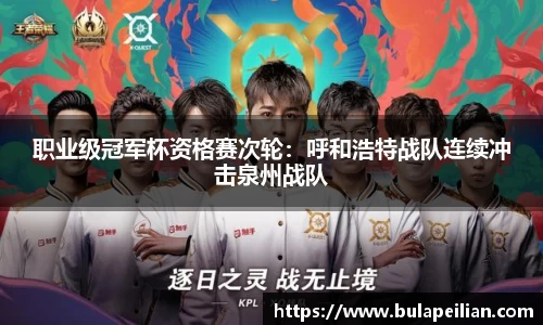 w66国际利来平台