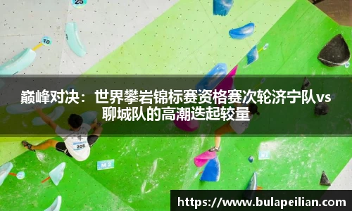 w66国际利来APP