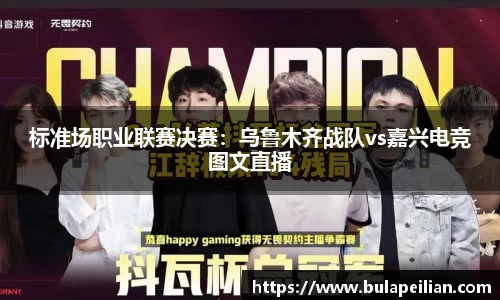 w66国际利来APP