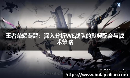 w66国际利来平台