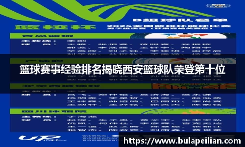 w66国际利来首页