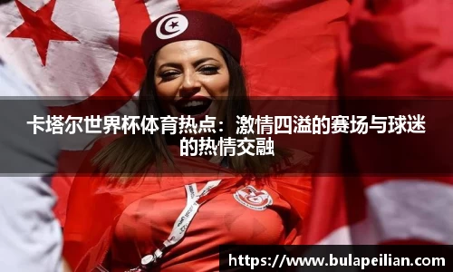 w66国际利来平台