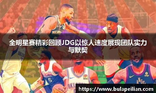 w66国际利来平台