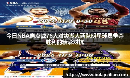 w66国际利来首页