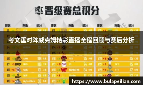 w66国际利来平台