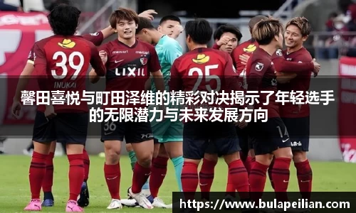 w66国际利来平台